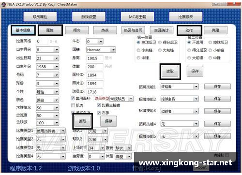 星空体育官方网站NBA球队胜率计算与统计方法详解